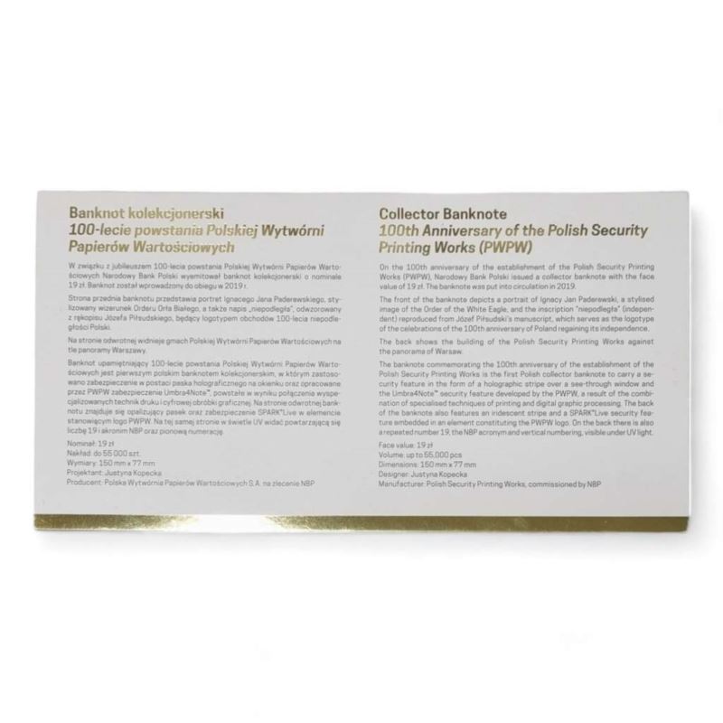 Banknot 19 zł 100-lecie powstania PWPW Paderewski