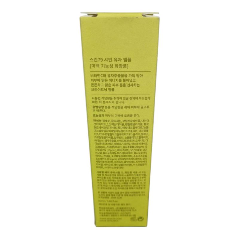 SKIN79 Rozjaśniająca ampułka z witaminą C 50ml