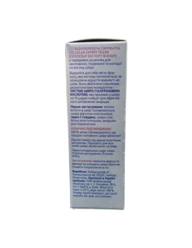 Nivea Expert Filler Cellular Hyaluron 15ml
